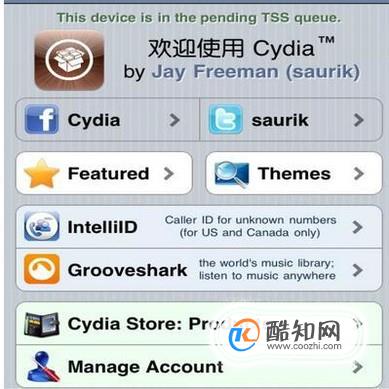 Cydia怎么用？