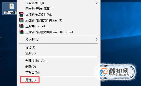 电脑如何共享文件夹