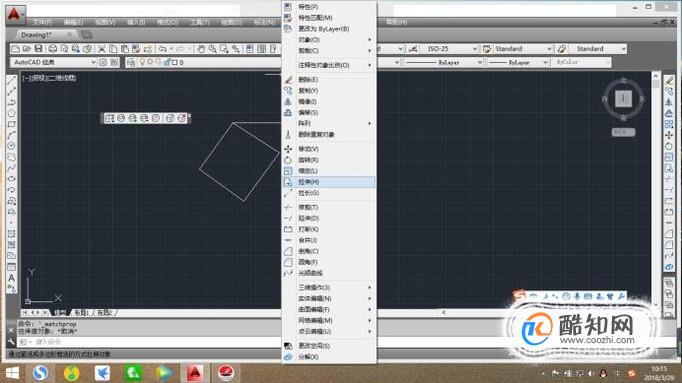 Auto CAD 修剪、移动、延伸如何使用