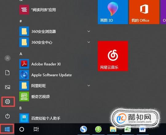 win10怎么查看,设置IP地址