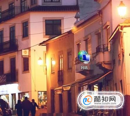 win7怎么更改ip地址