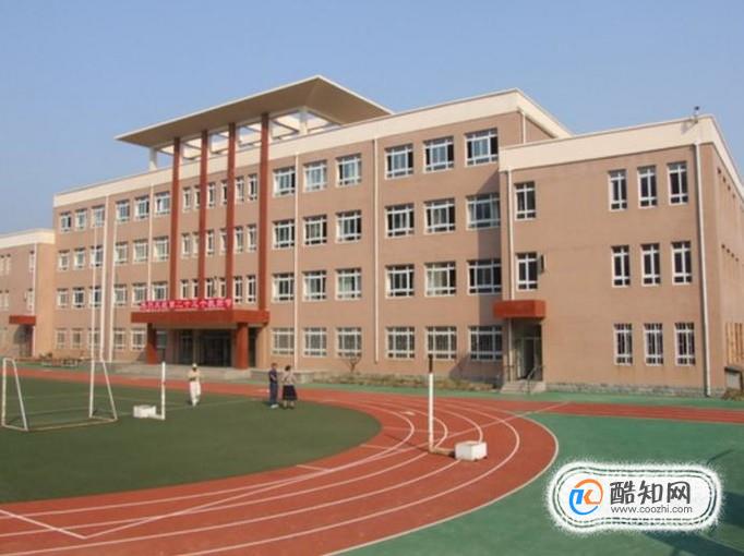 为什么一定要去好学校？