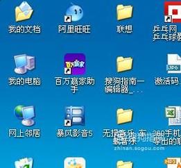 电脑桌面所有图标都打不开，也没反应！轻松解决