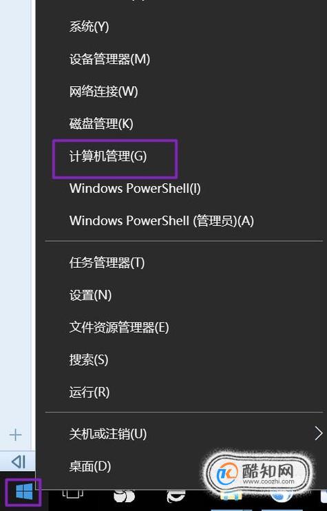 电脑不显示u盘图标解决办法