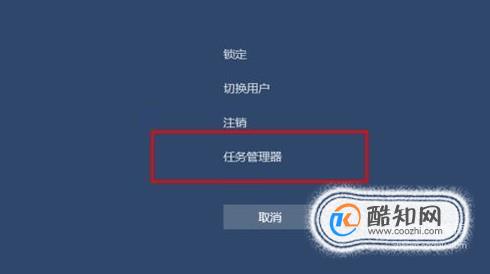 电脑死机后无法关机怎么办