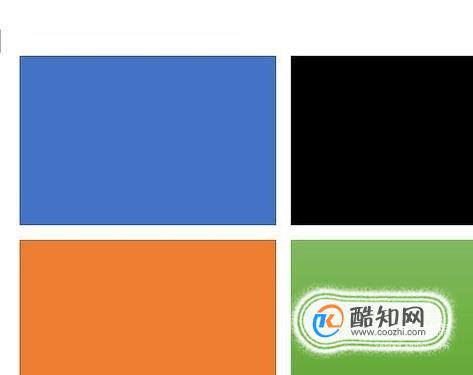 如何用word在A4纸上打出多张图片