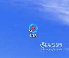 怎样用优酷把视频转化成mp3