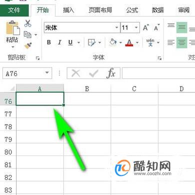 excel中怎么快速插入日期和时间