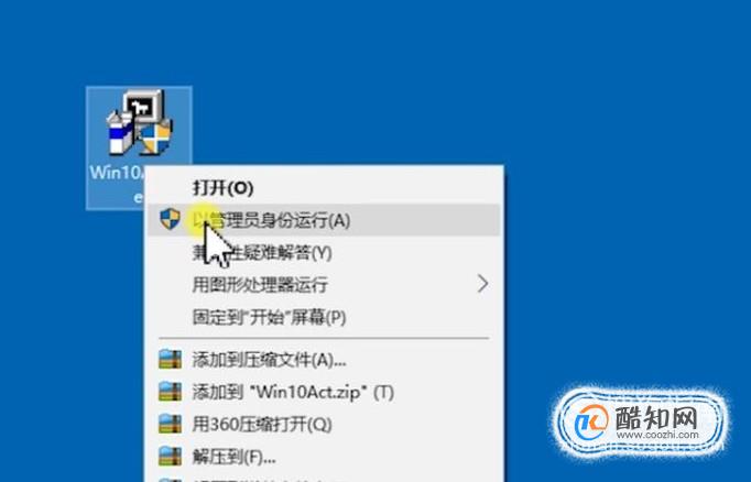 教大家win10怎么使用激活工具轻松激活系统