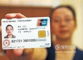 学生医保卡怎么报销