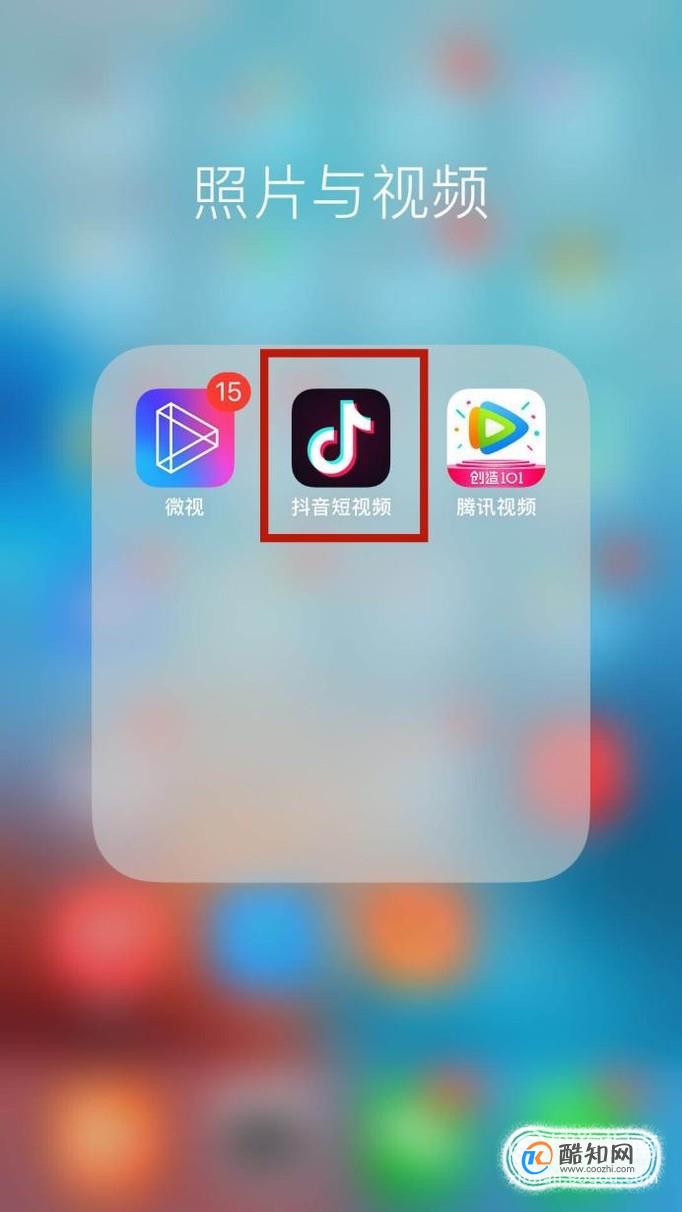 抖音怎么同步到头条 抖音怎么上今日头条