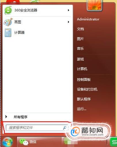 win7 无法访问，您没有权限访问共享资源