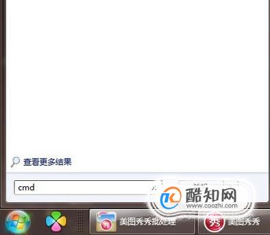 电脑系统安装日期怎么查？