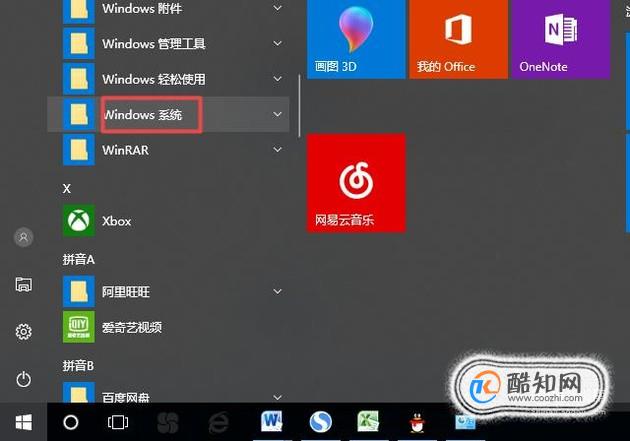 打字时光标乱跑 怎么办