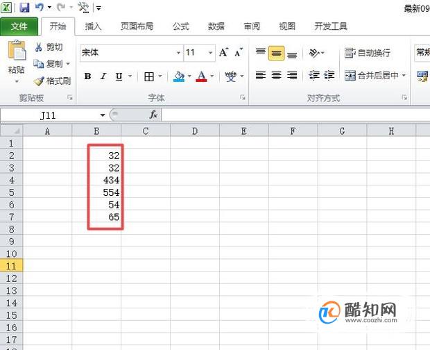 excel如何在每行下面加一行