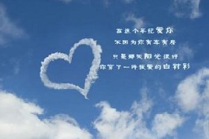 想你的句子：对你的想念不仅仅是几个字就能表述的清的