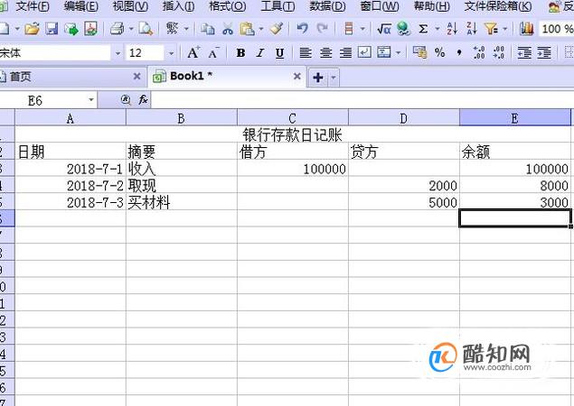 Excel表格如何设置编辑银行存款日记账