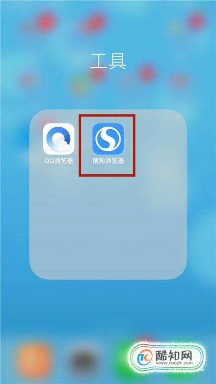 搜狗浏览器如何查看浏览历史及清除浏览记录