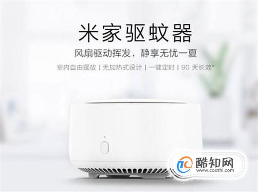 什么灭蚊器最好最有效？