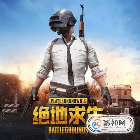 吃鸡绝地求生最低配置要求