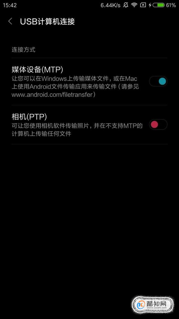 怎样在没网的情况下把手机里的图片上传到电脑