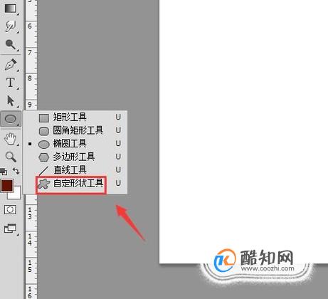 PS如何描边路径