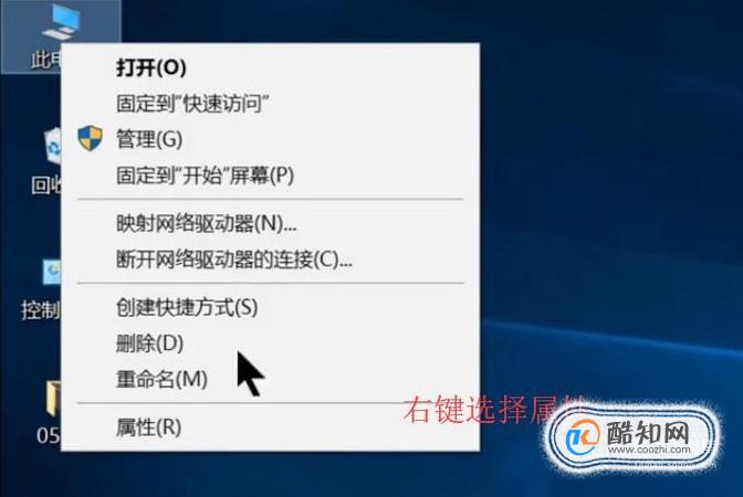 Win10系统没有声音如何修复？