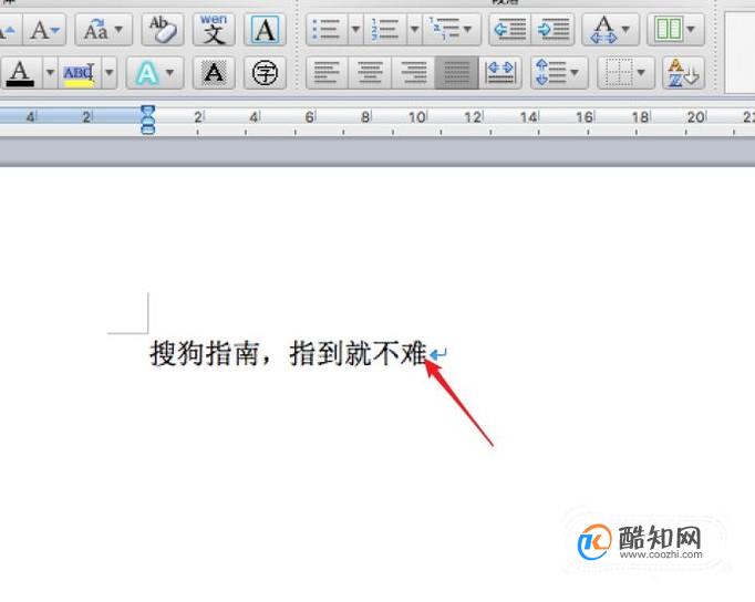 在Word中怎样对字符进行缩放设置