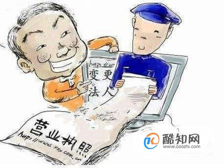 如何去银行办理对公账户变更法人需要什么资料