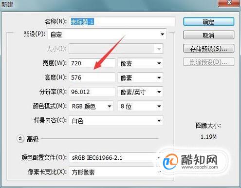 ps如何设置页面字体大小