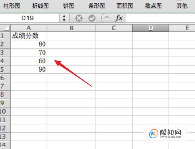 excel表格怎样计算数据的平均数