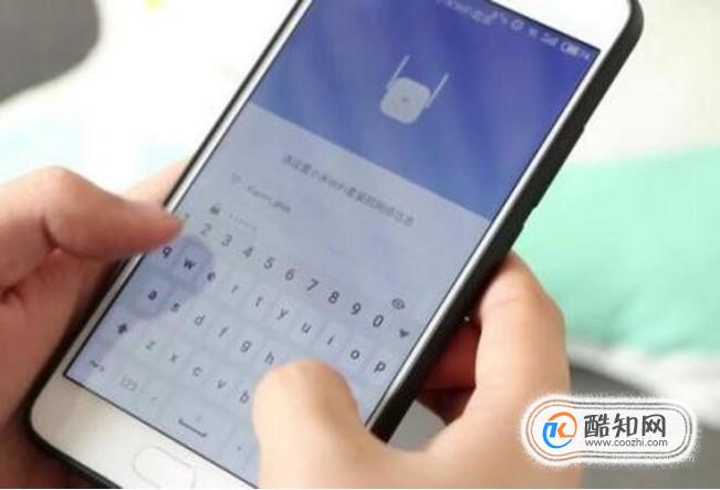 怎么用手机更改无线路由器密码？