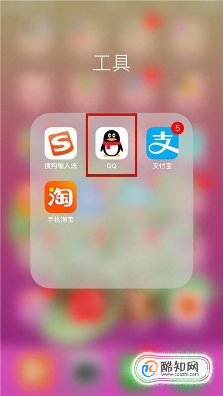 QQ收款码在哪里