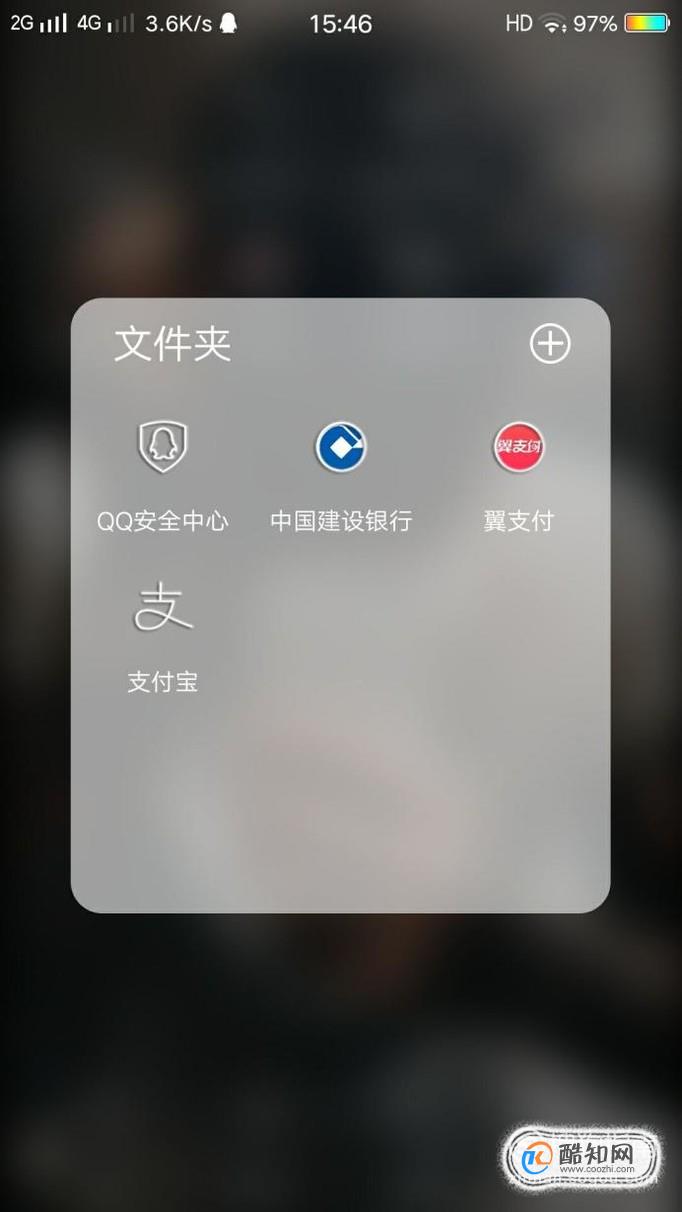 支付宝绑定的银行卡怎么查看卡号