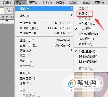 ps教你照片转手绘漫画
