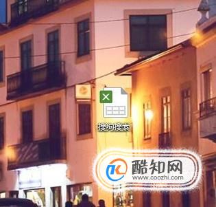 excel表格公式如何锁定