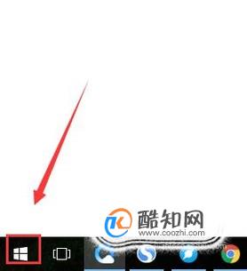 打开WIN10里自带的一些有趣的小工具
