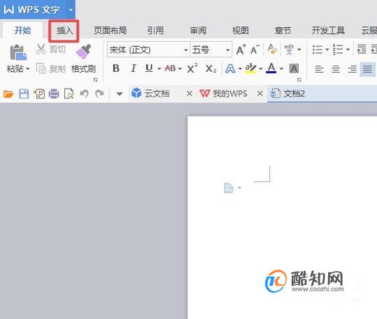 WPS如何插入手机上的图片