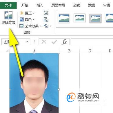 怎样用excel更换证件照底色
