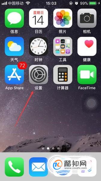 iphone如何显示照片拍摄位置