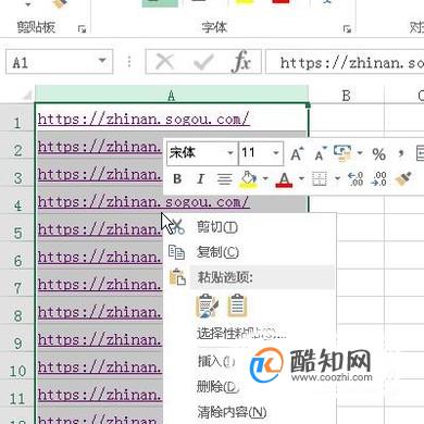 Excel中如何快速批量取消超链接？