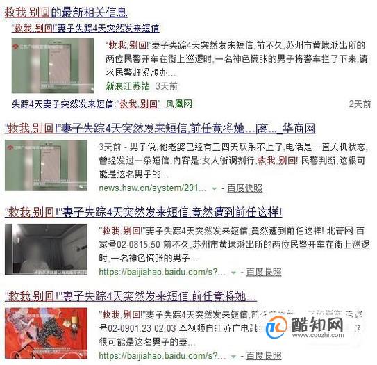 不方便打电话报警怎么办？