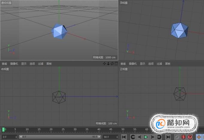 如何使用C4D查看模型视图