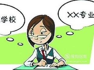 大学怎么样填报志愿 填报志愿的流程