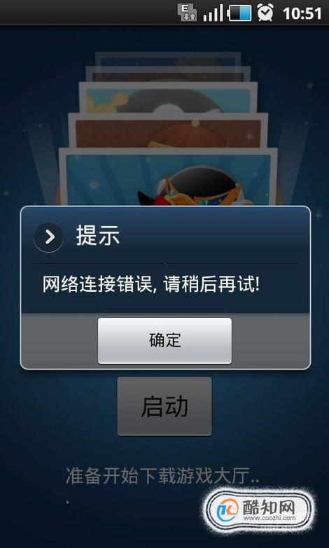 连接不上网络、显示已连接可是打不开网页