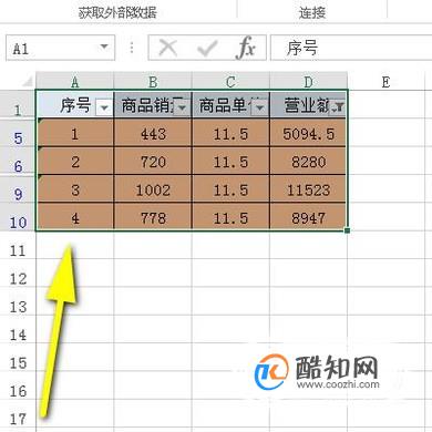 excel里筛选后怎样保持序号连续