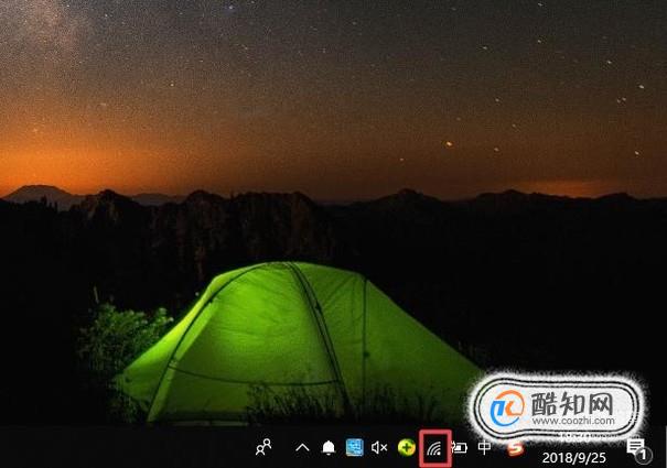 win7如何开启wifi功能