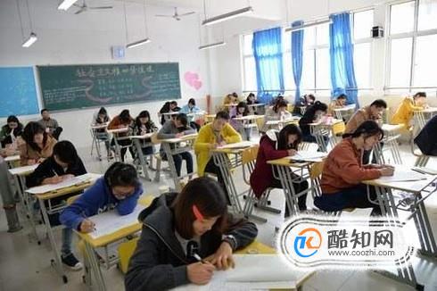 远程教育、自考、成考（函授）学历区别