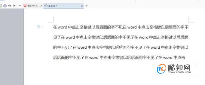在word中点击空格键以后后面的字不见了