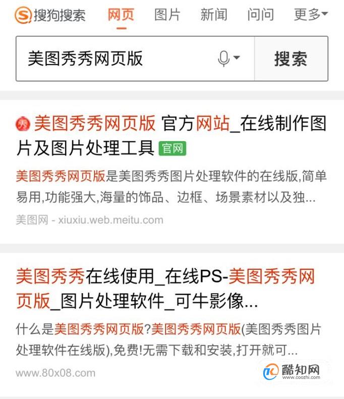 把图片上的字去掉最好的方法